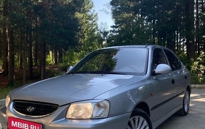 Hyundai Accent II, 2008 год, 430 000 рублей, 1 фотография