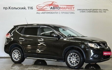 Nissan X-Trail, 2015 год, 1 359 000 рублей, 2 фотография