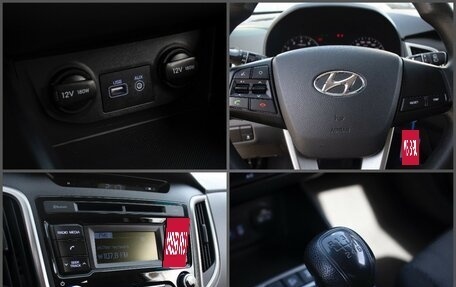 Hyundai Creta I рестайлинг, 2019 год, 1 595 000 рублей, 17 фотография