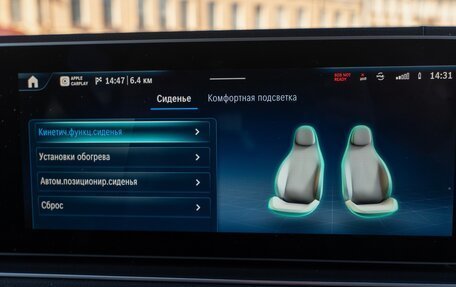 Mercedes-Benz GLS, 2024 год, 14 990 000 рублей, 12 фотография