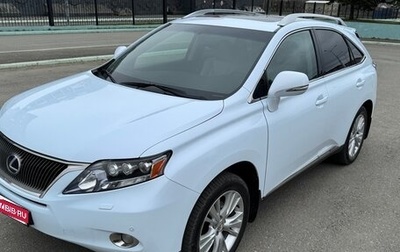 Lexus RX III, 2010 год, 2 500 000 рублей, 1 фотография