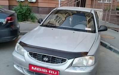 Hyundai Accent II, 2005 год, 480 000 рублей, 1 фотография