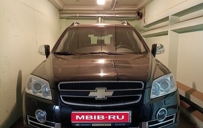 Chevrolet Captiva I, 2008 год, 1 150 000 рублей, 1 фотография