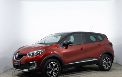 Renault Kaptur I рестайлинг, 2018 год, 1 750 000 рублей, 1 фотография