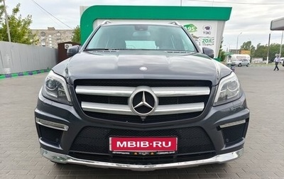 Mercedes-Benz GL-Класс, 2015 год, 3 200 000 рублей, 1 фотография