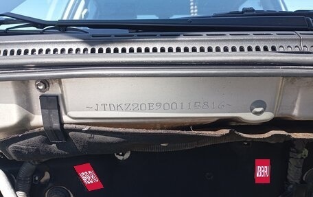 Toyota Corolla, 2005 год, 895 000 рублей, 11 фотография