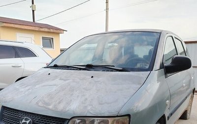 Hyundai Matrix I рестайлинг, 2008 год, 350 000 рублей, 1 фотография