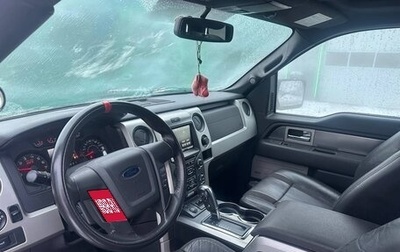 Ford F-150 XIII, 2014 год, 4 320 000 рублей, 1 фотография
