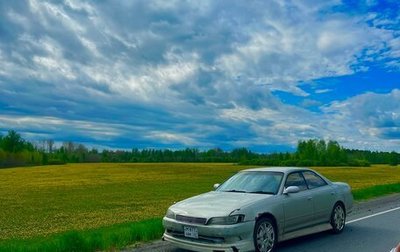 Toyota Mark II VIII (X100), 1995 год, 330 000 рублей, 1 фотография