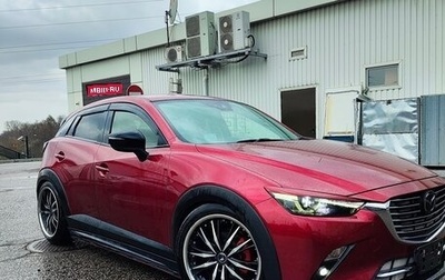 Mazda CX-3 I, 2017 год, 1 670 000 рублей, 1 фотография