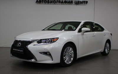 Lexus ES VII, 2017 год, 2 890 000 рублей, 1 фотография