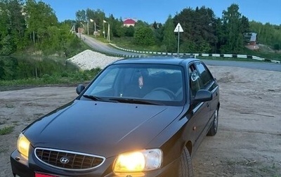 Hyundai Accent II, 2006 год, 350 000 рублей, 1 фотография