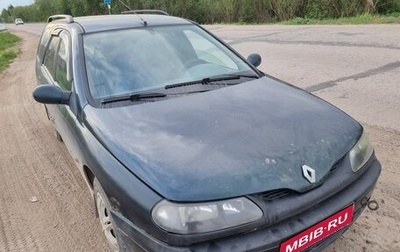 Renault Laguna II, 1998 год, 160 000 рублей, 1 фотография
