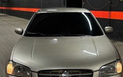 Nissan Maxima VIII, 2000 год, 195 000 рублей, 1 фотография