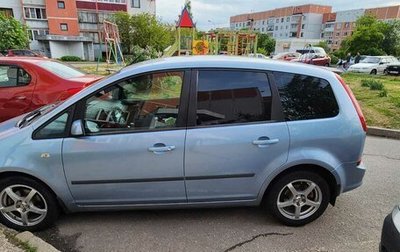 Ford C-MAX I рестайлинг, 2007 год, 540 000 рублей, 1 фотография