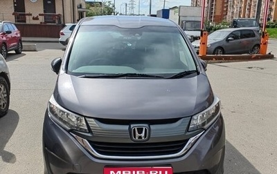 Honda Freed II, 2016 год, 1 400 000 рублей, 1 фотография