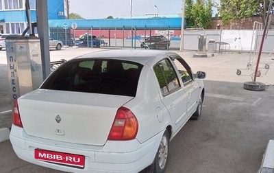 Renault Symbol I, 2003 год, 373 000 рублей, 1 фотография