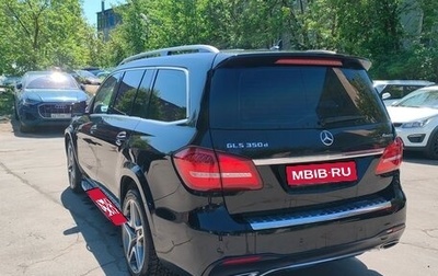 Mercedes-Benz GLS, 2016 год, 4 000 000 рублей, 1 фотография