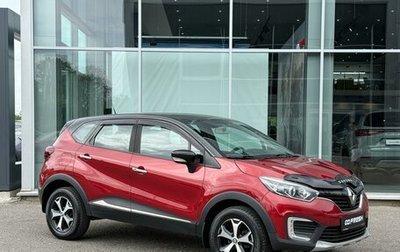 Renault Kaptur I рестайлинг, 2019 год, 1 465 000 рублей, 1 фотография