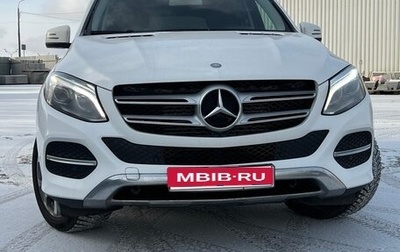 Mercedes-Benz GLE, 2015 год, 3 990 000 рублей, 1 фотография