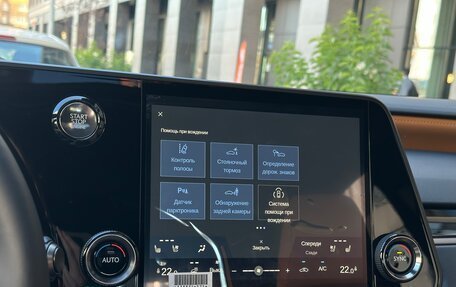 Lexus RX IV рестайлинг, 2025 год, 7 290 000 рублей, 32 фотография