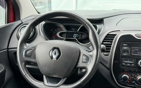 Renault Kaptur I рестайлинг, 2019 год, 1 465 000 рублей, 13 фотография