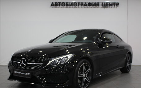 Mercedes-Benz C-Класс, 2016 год, 2 790 000 рублей, 1 фотография