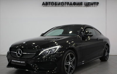 Mercedes-Benz C-Класс, 2016 год, 2 790 000 рублей, 1 фотография