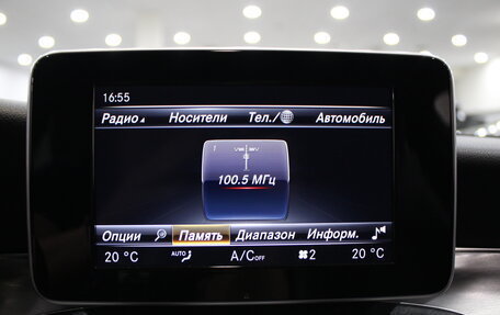 Mercedes-Benz C-Класс, 2016 год, 2 790 000 рублей, 12 фотография