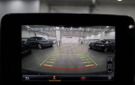 Mercedes-Benz C-Класс, 2016 год, 2 790 000 рублей, 13 фотография