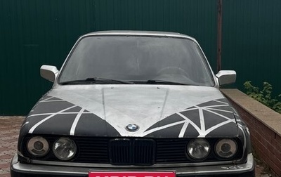 BMW 3 серия, 1989 год, 240 000 рублей, 1 фотография
