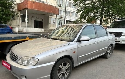 KIA Spectra II (LD), 2008 год, 285 000 рублей, 1 фотография