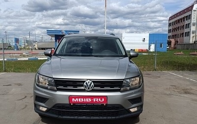 Volkswagen Tiguan II, 2018 год, 1 875 000 рублей, 1 фотография