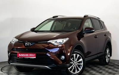 Toyota RAV4, 2019 год, 2 849 000 рублей, 1 фотография