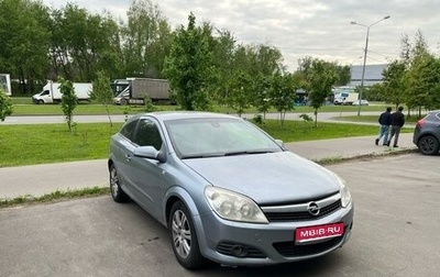 Opel Astra H, 2008 год, 450 000 рублей, 1 фотография