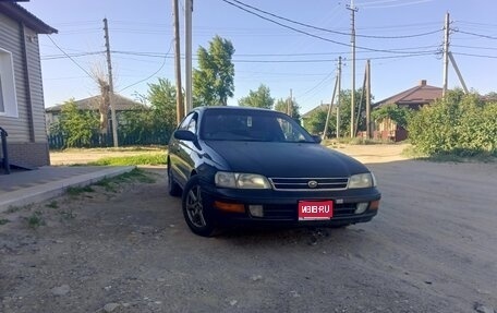 Toyota Corona IX (T190), 1993 год, 210 000 рублей, 1 фотография