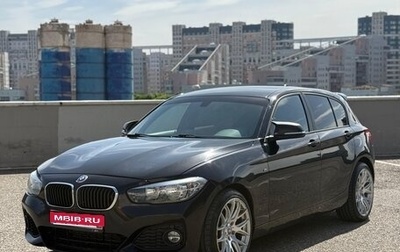 BMW 1 серия, 2015 год, 1 049 000 рублей, 1 фотография