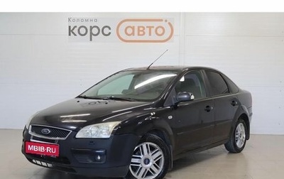 Ford Focus II рестайлинг, 2007 год, 350 000 рублей, 1 фотография