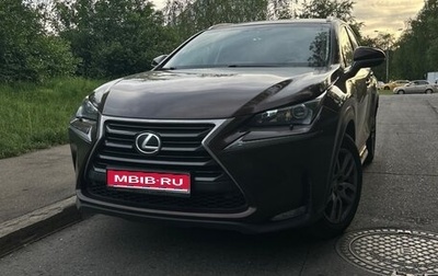 Lexus NX I, 2016 год, 2 950 000 рублей, 1 фотография