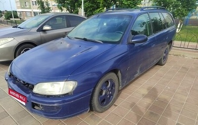 Opel Omega B, 1999 год, 135 000 рублей, 1 фотография