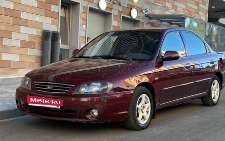 KIA Spectra II (LD), 2006 год, 247 000 рублей, 3 фотография