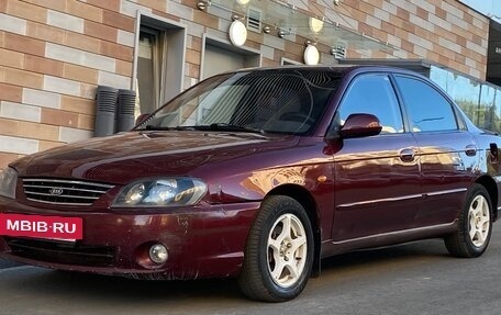 KIA Spectra II (LD), 2006 год, 247 000 рублей, 2 фотография