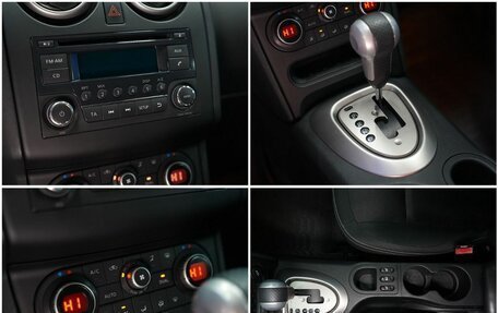 Nissan Qashqai, 2012 год, 1 040 000 рублей, 21 фотография