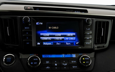 Toyota RAV4, 2019 год, 2 849 000 рублей, 17 фотография