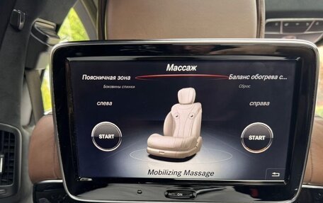 Mercedes-Benz S-Класс AMG, 2014 год, 5 999 000 рублей, 13 фотография