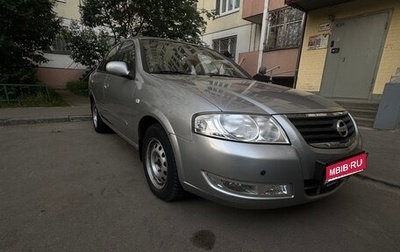 Nissan Almera Classic, 2008 год, 750 000 рублей, 1 фотография