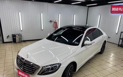 Mercedes-Benz S-Класс, 2014 год, 3 100 000 рублей, 1 фотография