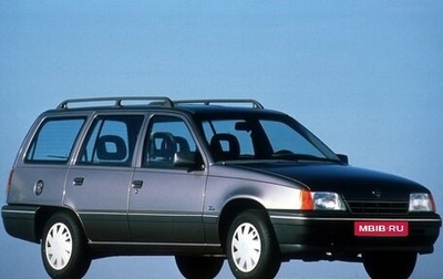 Opel Kadett E рестайлинг, 1989 год, 120 000 рублей, 1 фотография