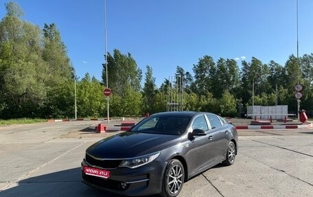 KIA Optima IV, 2017 год, 1 600 000 рублей, 1 фотография