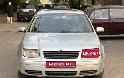 Volkswagen Jetta IV, 2002 год, 225 000 рублей, 1 фотография